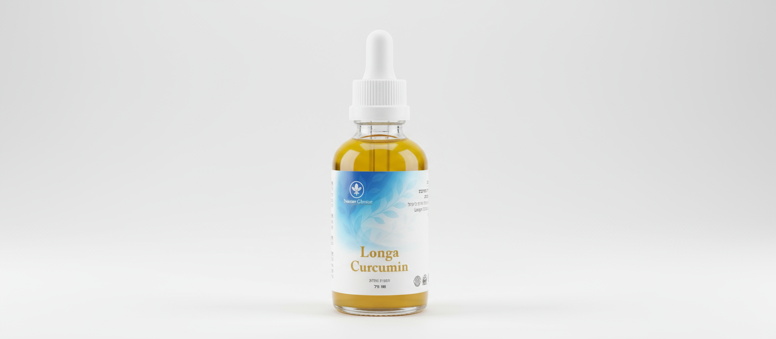 בקבוק Longa Curcumin מדויק