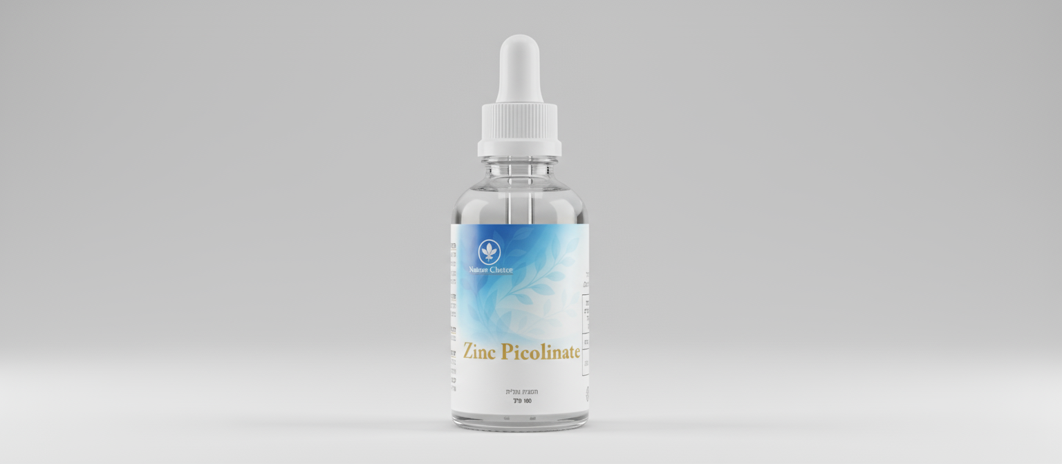 בקבוק Zinc Picolinate